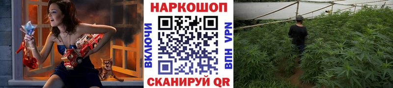 Магазин наркотиков Пойковский ТГК Мефедрон КОКАИН ГАШИШ Бошки Шишки