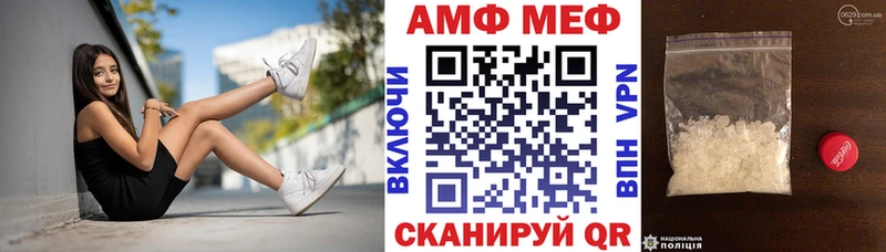где купить наркоту  блэк спрут онион  Амфетамин VHQ  Пойковский 