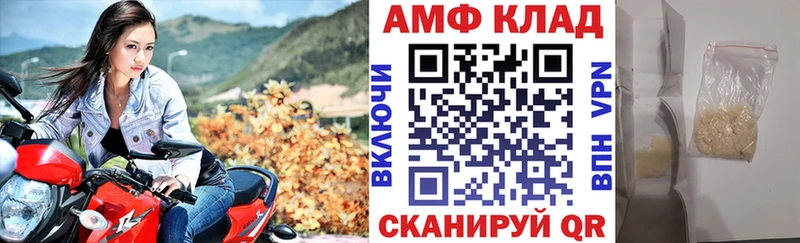 Amphetamine Розовый Пойковский