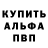 Первитин пудра Sem Manukyan