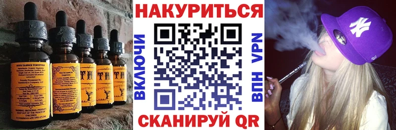 Печенье с ТГК конопля  Пойковский 
