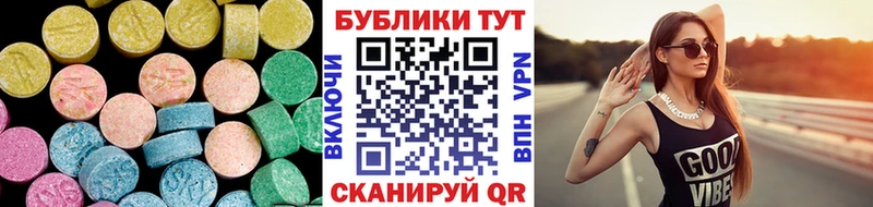 Ecstasy 99%  Пойковский 