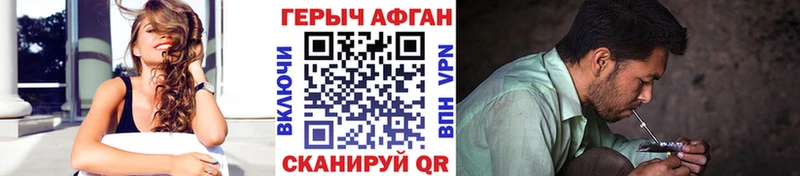 MEGA зеркало закладка Пойковский Героин афганец