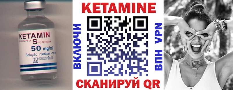 наркотики  Пойковский  Кетамин ketamine 
