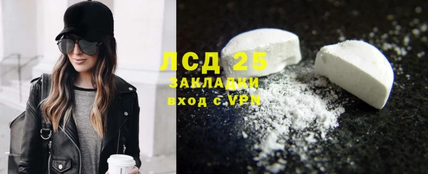 ешки Белокуриха