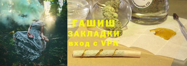 марки nbome Богородицк