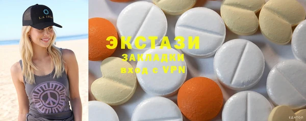 марки nbome Богородицк