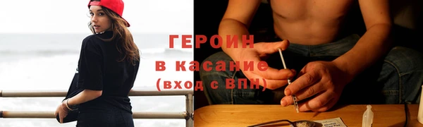 ешки Белокуриха