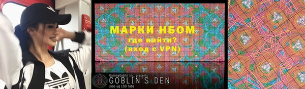 кристаллы Богородск