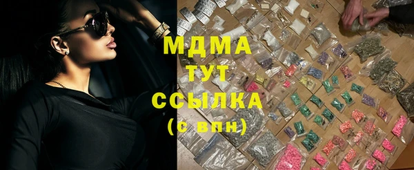 кристаллы Богородск