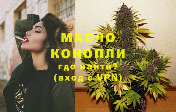 кристаллы Богородск