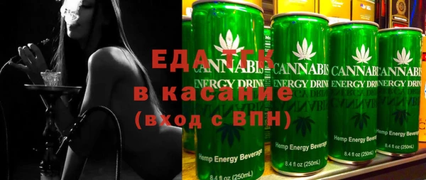 ешки Белокуриха