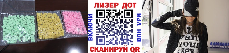 ЛСД экстази кислота  ОМГ ОМГ зеркало  Пойковский 
