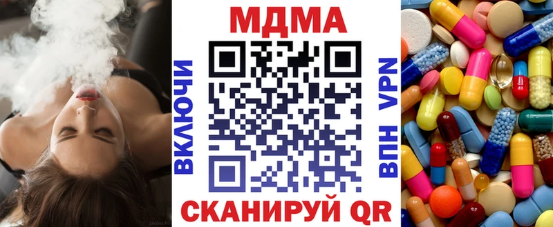 MDMA crystal  это какой сайт  Пойковский  купить наркотик 