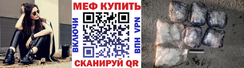 мориарти наркотические препараты  Пойковский  Меф mephedrone 