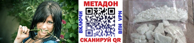 Метадон мёд  Пойковский 