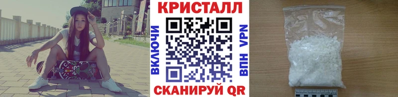 Метамфетамин пудра Пойковский