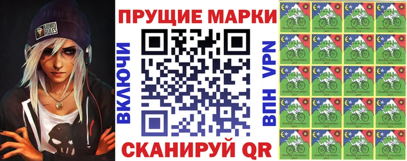 ссылка на мегу ссылки  Пойковский  Марки NBOMe 1,5мг 