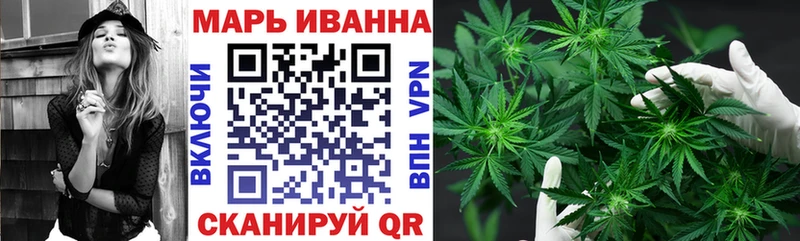 нарко площадка состав  Пойковский  Канабис White Widow  блэк спрут рабочий сайт 